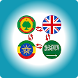 OromoEnglishAmharic Translator